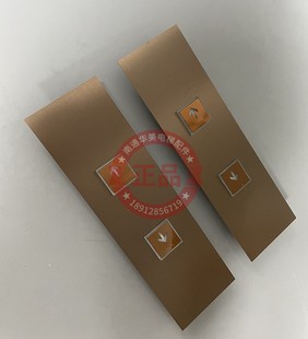 定制适用通力三菱日立奥的斯蒂森电梯外呼面板 触摸按钮 微动按钮