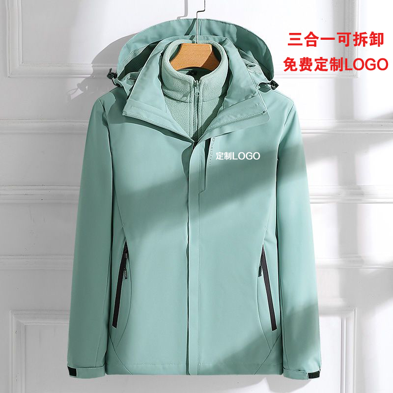 2025三合一冲锋衣定制拆卸两件套