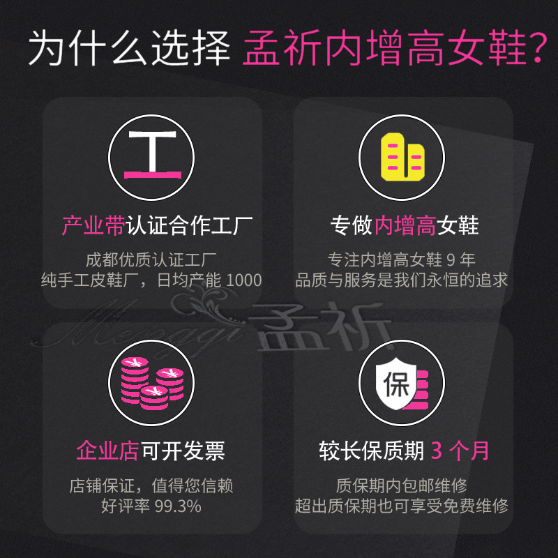 MENG QI LEATHER INNER INCREASED 10CM SHORT BOOTS WOMENS SINGLE BOOTS THICK-SOLED HIGH-HEELED CASUAL AND ANKLE BOOTS COTTON SHOES WINTER PLUS VELVET