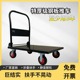 黑色特厚钢板平板车静音手推车搬运车工厂仓库四轮拖车拉货小推车