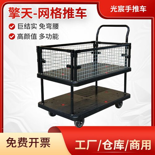 擎天网格推车带围栏双层工具车