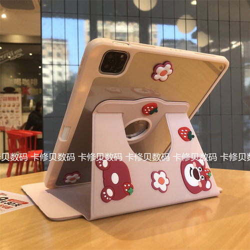 立体草莓熊360旋转亚克力适用荣耀GT平板X9Pro保护套V9/v8pro/11.5寸笔槽x8a平板壳magicPad2防弯GTPro12.3寸