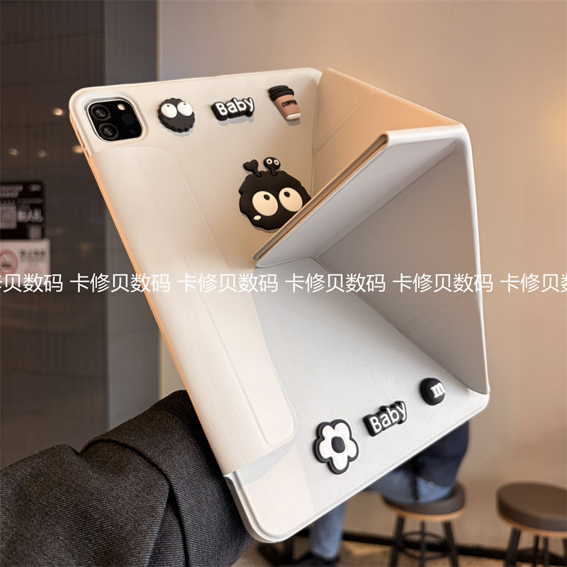 黑煤球一体3+Y折叠搭扣横竖屏适用苹果iPad Air11保护套2026新款11代a16全包Pro11立体10.2寸10.9防摔789软壳