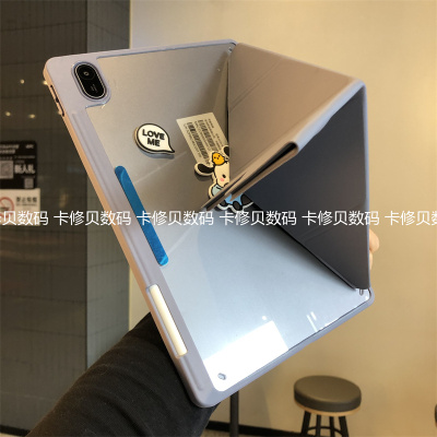 帕恰狗3+Y折横竖屏亚克力适用荣耀平板GTPro保护套11.5寸13.3寸X9Pro/V9z6笔槽V8pro/magicPad3防弯CGA-W00壳