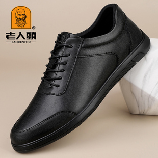老人头新款男士真皮皮鞋软底透气不磨脚商务休闲系带驾车通勤百搭