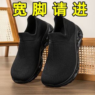 回力宽头休闲男鞋大脚骨不挤脚增高网面透气一脚蹬踩屎感袜子鞋女