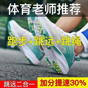 回力专业跑步鞋男款青少年初中学生中考体育专用超轻减震运动跑鞋
