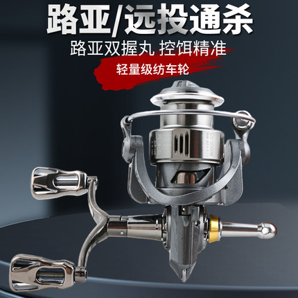 科的路亚专用微物纺车轮全金属斜口浅线杯双摇臂鱼线远投鱼轮渔轮