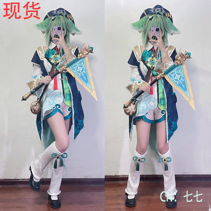 崩坏星穹铁道藿藿cos武器旗子道具cosplay霍霍旗子双面可替换