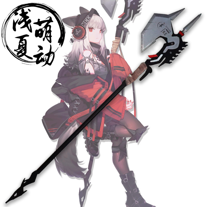 浅夏萌动 明日方舟霜叶cos道具 精一道具霜叶cosplay 包邮