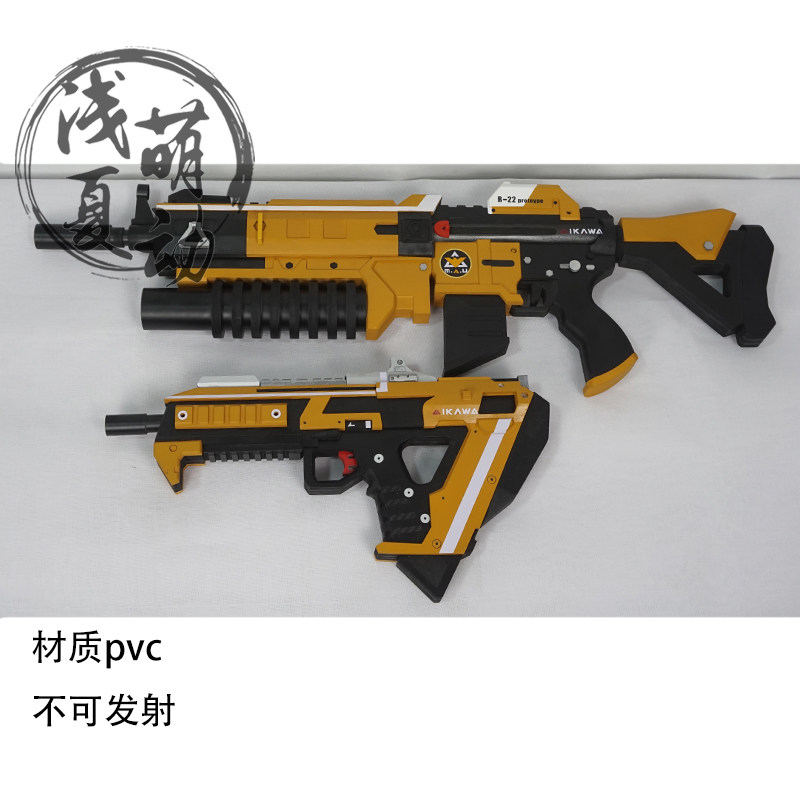 王牌特工赵海龙道具cospaly武器龙双枪武器cos道具