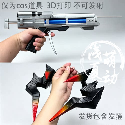 明日方舟塞雷娅音律cos