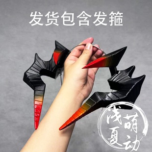 明日方舟塞雷娅音律cos道具头角武器塞雷娅26音律特供版 黑白冷峻