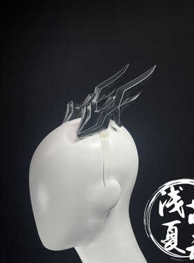 明日方舟 Misery cos头角道具 misery cosplay角头饰发饰 3D打印