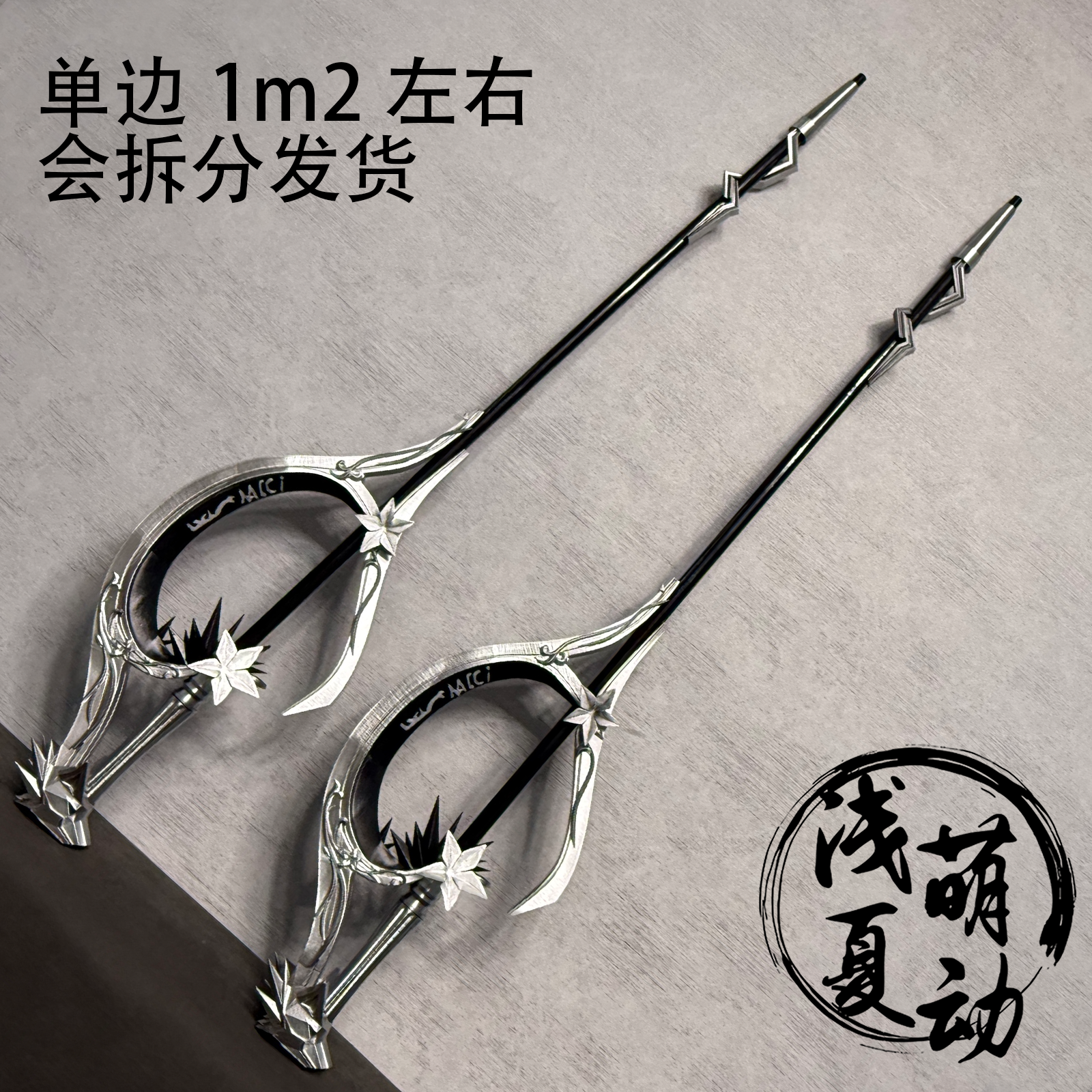 明日方舟拉普兰德无序的谦卑cos