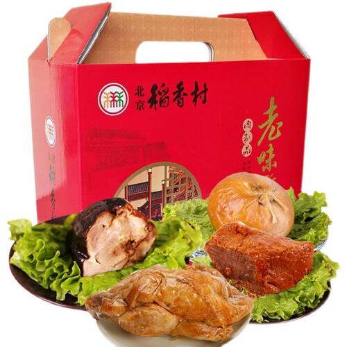 北京三禾稻香村熟食礼盒特产肉肚鸭腿扒鸡小肘子传统年货春节送礼