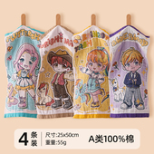 A类抗菌纯棉纱布儿童小毛巾柔软家用洗脸巾全棉吸水擦脸宝宝童巾