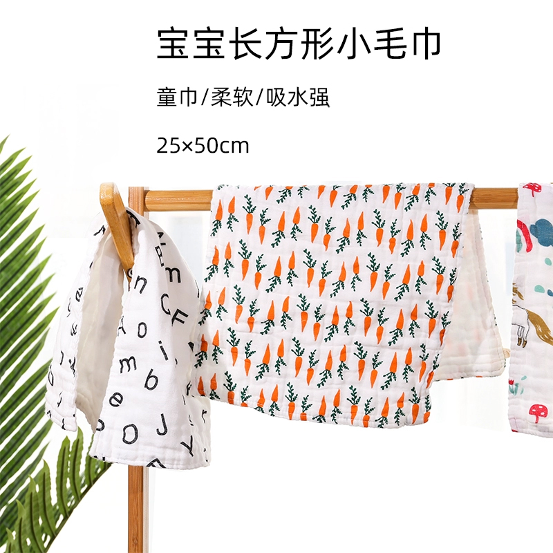 六层纯棉童巾纱布小毛巾吸水柔软家用宝宝洗脸洗澡儿童新生婴儿