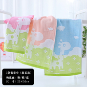 3条装 婴儿小毛巾纯棉宝宝儿童巾吸水超柔软全棉家用洗脸洗澡面巾