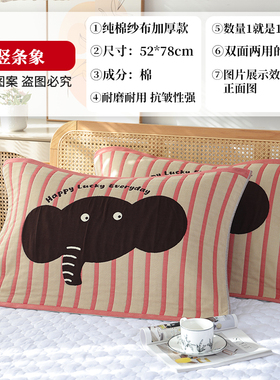 八层纯棉纱布枕巾一对装四季新款家用透气加厚成人盖巾全棉枕头巾