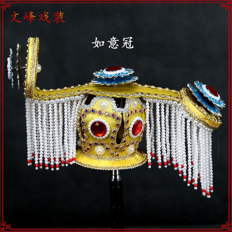 京剧戏剧霸王别姬如意冠戏曲虞姬娘娘头冠盔帽古装舞台演出头饰帽