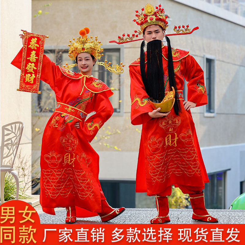 财神爷服装演出服新款开业迎新年万圣节晚会舞台全套财神衣服套装