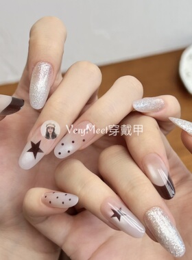 VERY MEET【摩卡吐司】新款星光星星波点猫眼显白高级风格美甲30