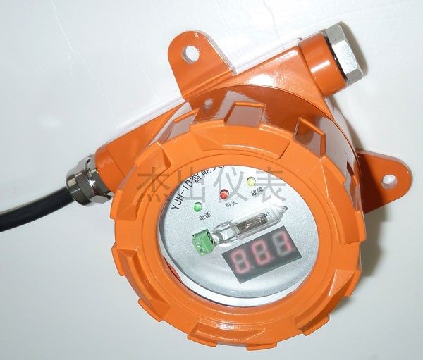 yjh-1d一体化火焰探测器 检测器 火苗监测器