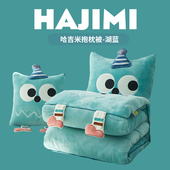 两用抱枕被靠垫枕头被午休空调被冬季 加厚保暖汽车沙发学生宿舍礼