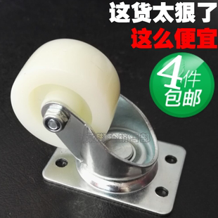脚轮2寸加厚型尼龙万向轮书柜轱辘音箱小轮子茶几桌椅滑轮滚轮