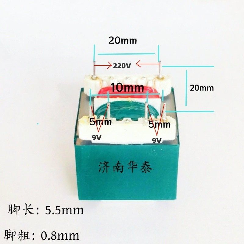 110v转9v 12v 超小体2瓦 交流电源变压器 全铜线插针焊接变压器,五金/工具,电源变压器,淘宝优惠券,粉丝福利购,淘宝优惠卷