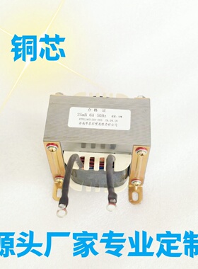 单相电抗器25MH6A20mH30MH5A20MH4A50Hz电感线圈扼流圈互感线圈