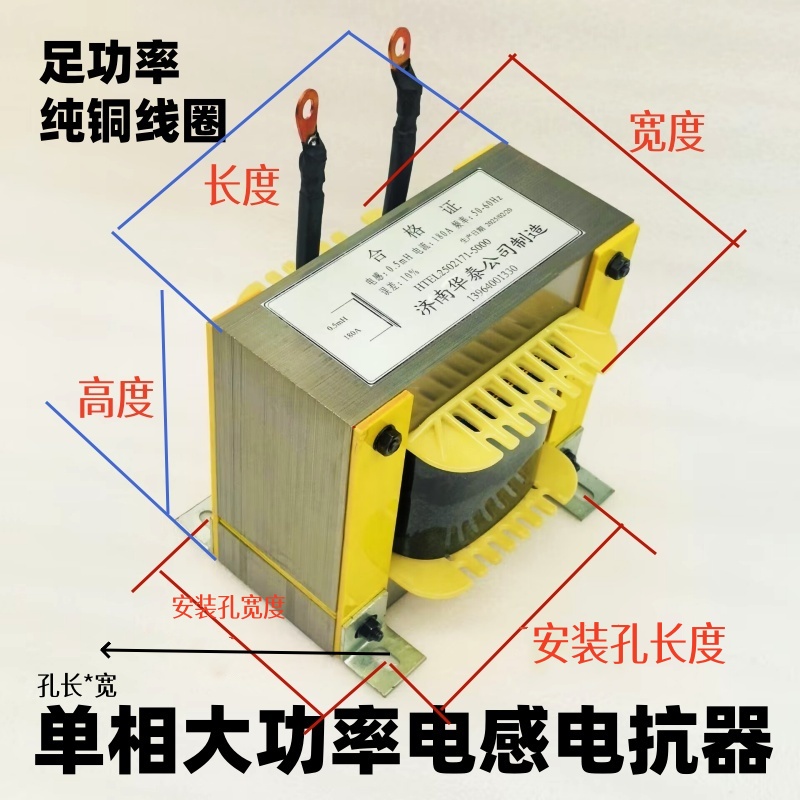 平波电抗器12A30mH电感器扼流圈