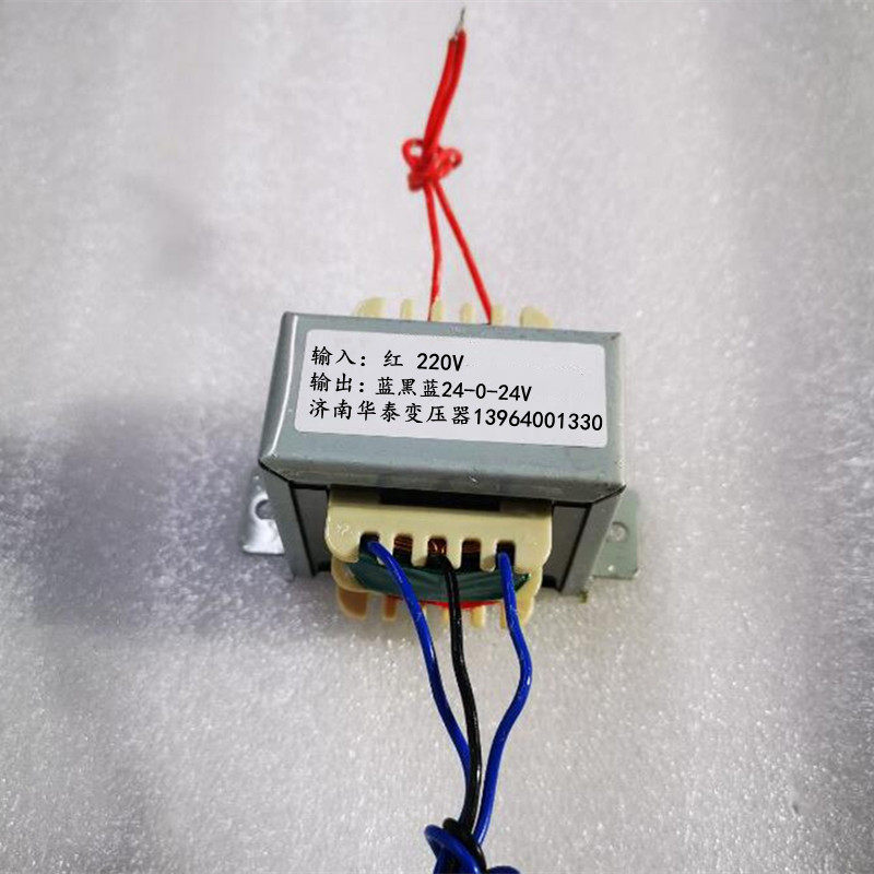 足功率220v变双24-0-24v(48v)8w12w15w电源变压器全铜芯线圈