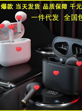 i12马卡龙E6S数显无线TWS重低音