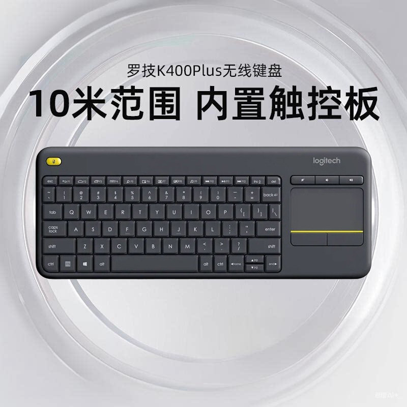 罗技K400Plus无线触控键盘安卓智能电视电脑笔记本办公键鼠一体