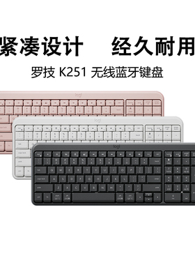 罗技K251无线蓝牙键盘商务办公笔记本电脑台式便携家用长续航