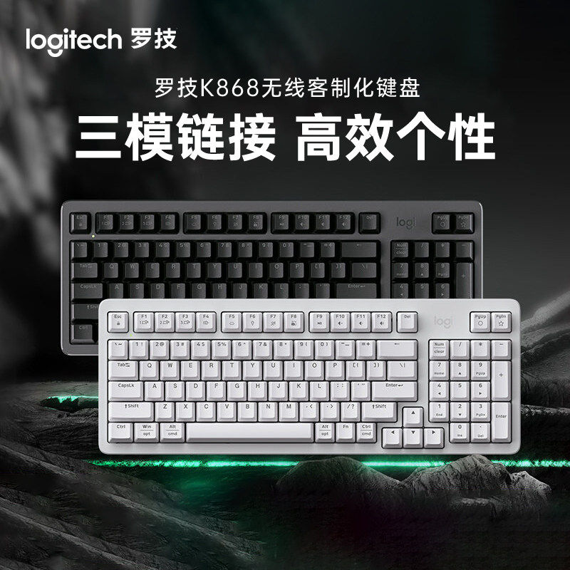 罗技K868无线客制化机械键盘热插拔三模办公游戏背光电脑mac拆包