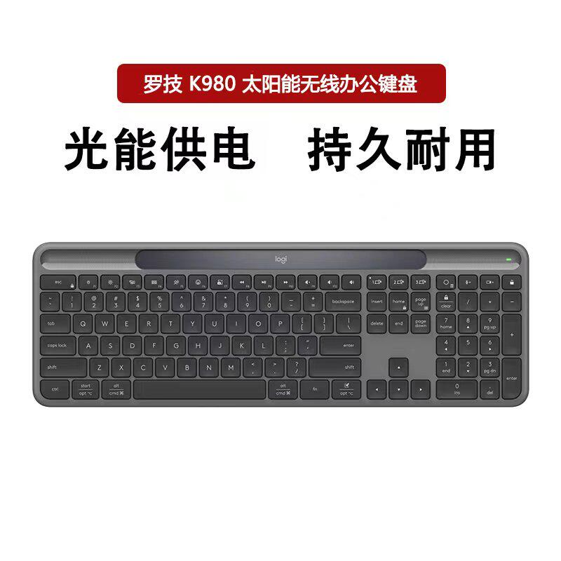 罗技K980无线蓝牙键盘AI安静办公超薄太阳能平板高颜值