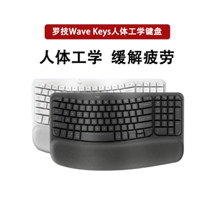 拆包可保罗技Wave Keys人体工程学无线蓝牙键盘舒适办公改善姿势