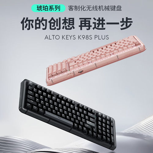 罗技K98S PLUS无线机械三模键盘蓝牙全键热插拔ai办公电竞拆包