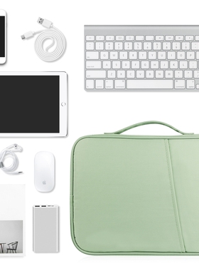 适用中兴平板W200DS保护套W201DS云电脑外套二合一W202DS手提包袋