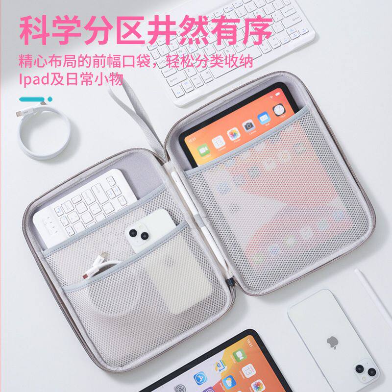 适用科大讯飞air2pro硬壳包Air保护套智能办公本air2内胆包8英寸