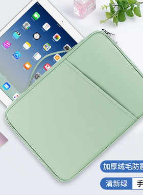 适用于BOOX文石NoteX3青春版 Notex3s电纸书 10.3英寸收纳包手提