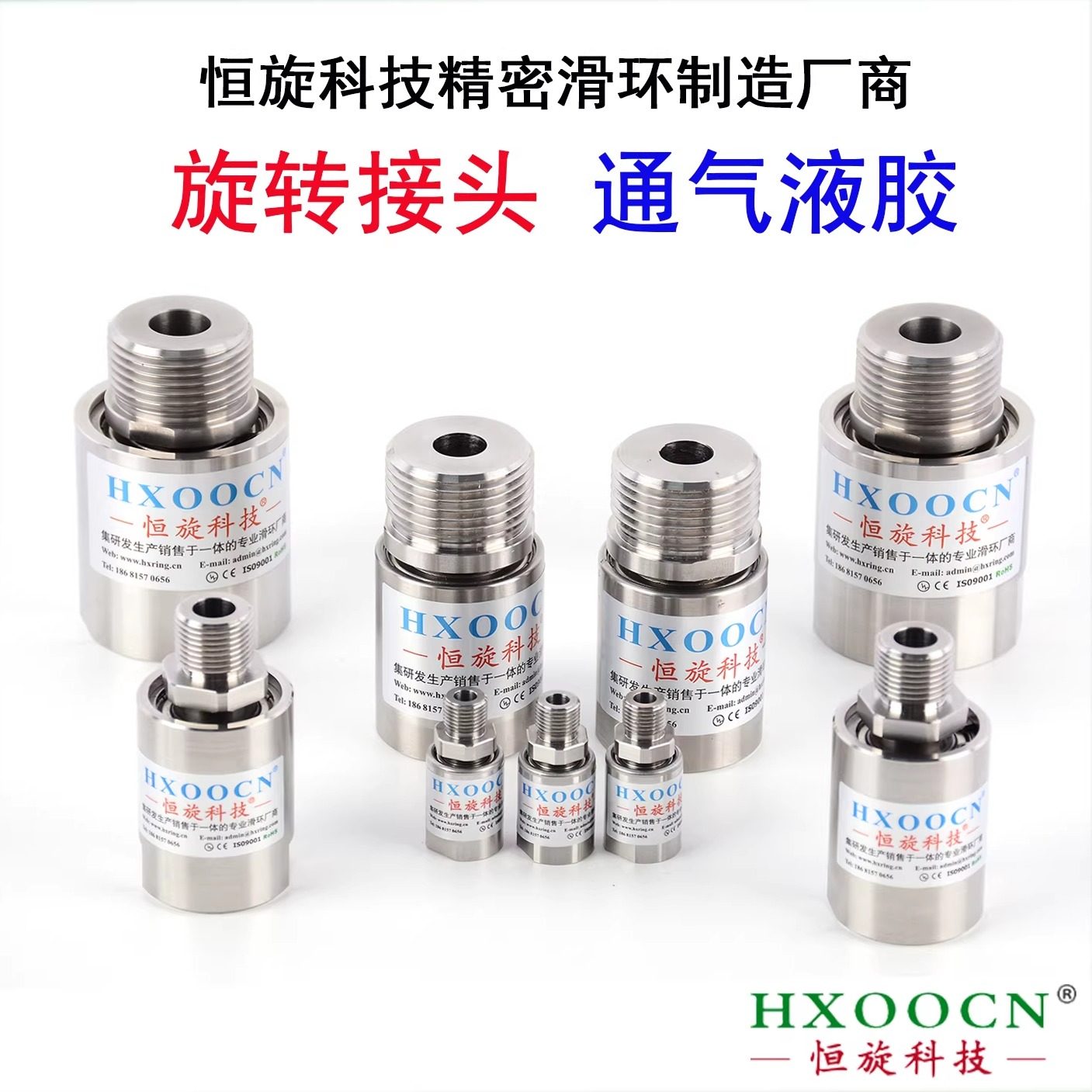 气动旋转接头单通道不锈钢滑环360度水管接头高速高压螺纹可定做,五金/工具,管接头,淘宝优惠券,粉丝福利购,淘宝优惠卷