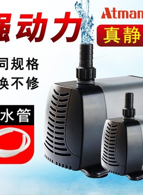 创星静音潜水泵AT104AT105AT106AT107鱼缸过滤水泵同程底滤潜水泵