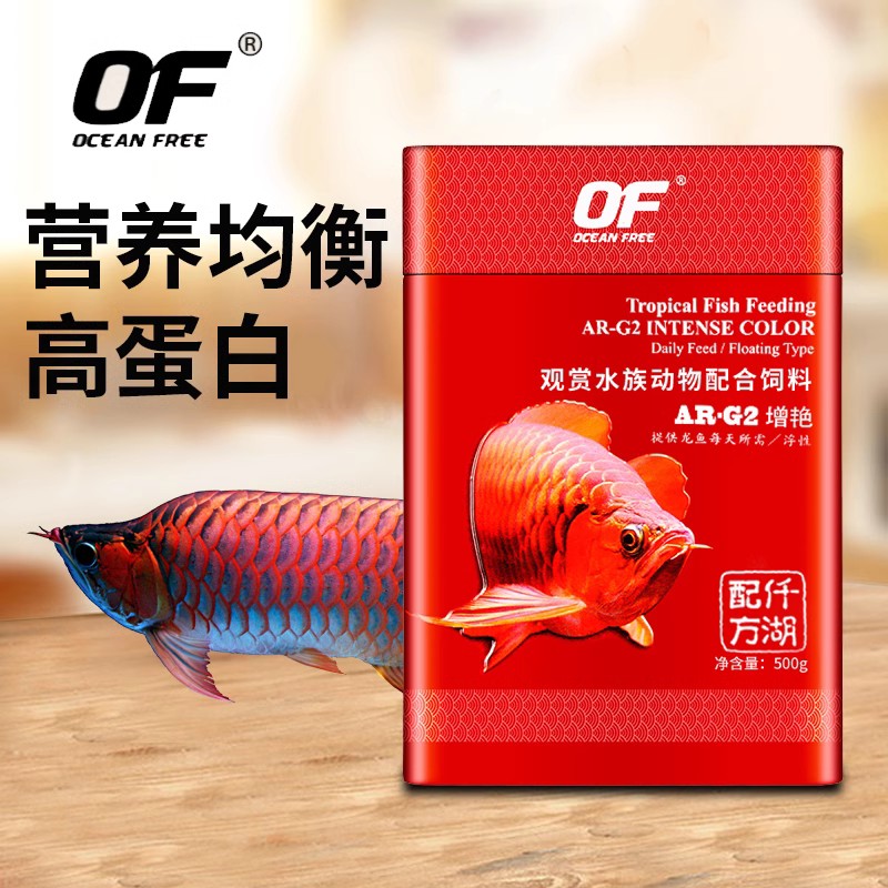 鱼饲料颗粒鱼饲料仟湖广州淡水鱼