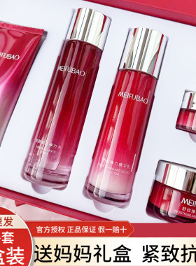 美肤宝舒纹紧致抗皱礼盒