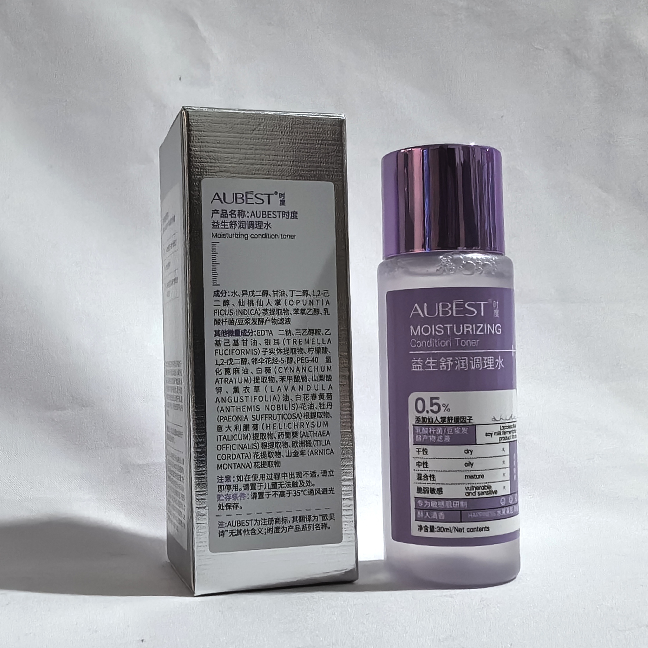 欧贝诗时度益生舒润调理水舒缓爽肤水补水保湿温和不油腻无刺激
