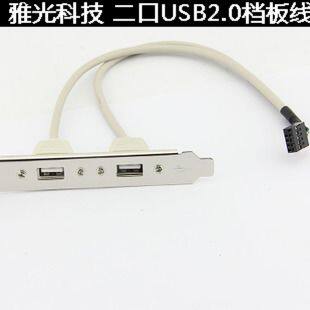 Hub USB - Ref 364139 Image 1